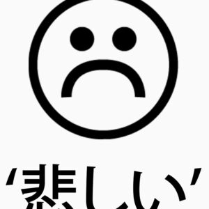 Sad Boys Hip Hop Collective T-Shirt GG138 - Image 4